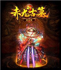 天龙八部私服月1.85